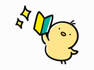 初心者マークを掲げて喜ぶひよこのイラスト