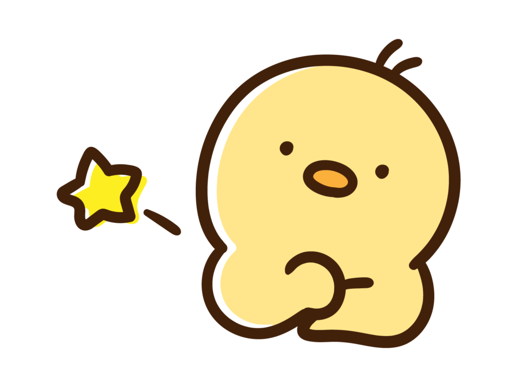 なるほど