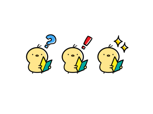 初心者ひよこ２