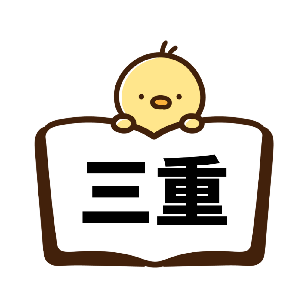 三重(ペーパードライバー講習)