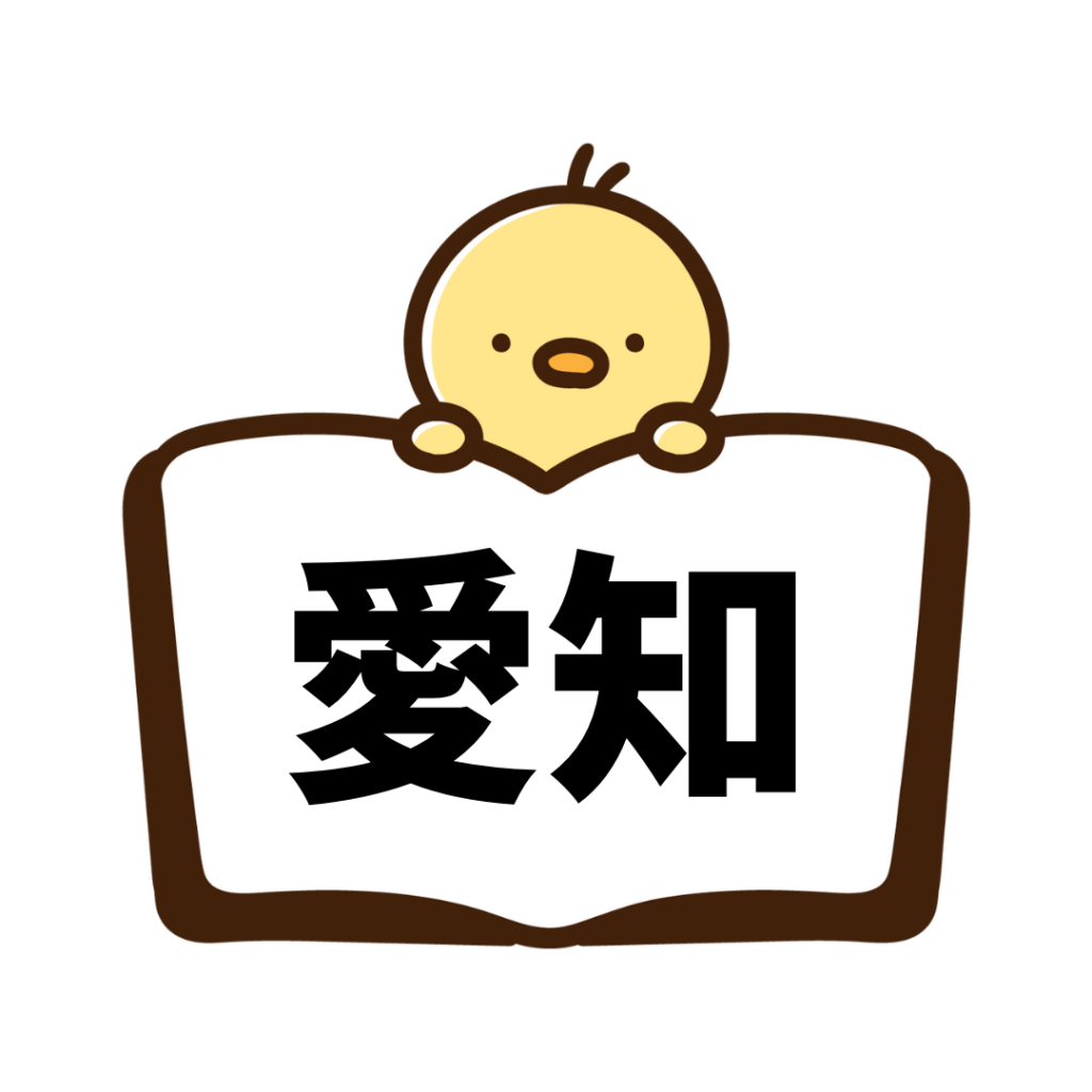 愛知(ペーパードライバー講習)