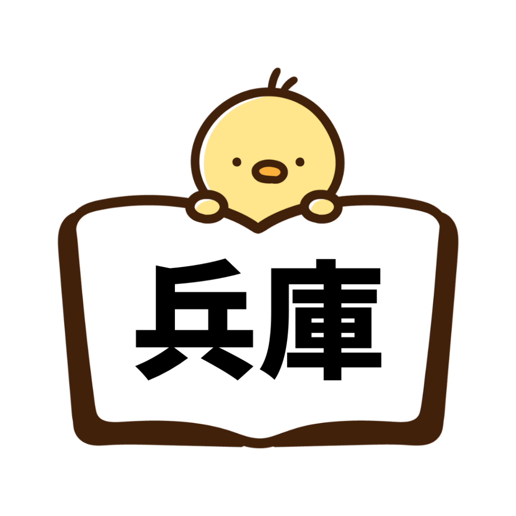 兵庫(ペーパードライバー講習)
