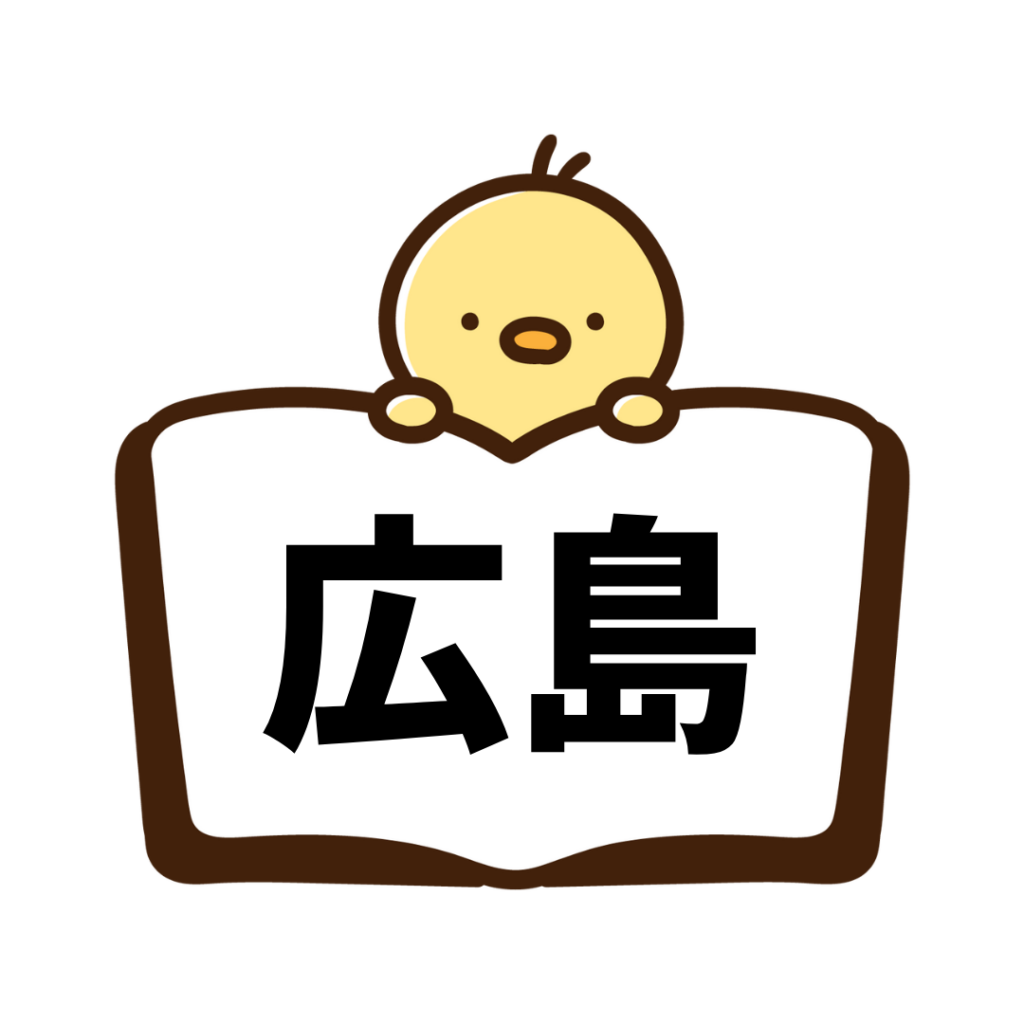 広島（ペーパードライバー講習）