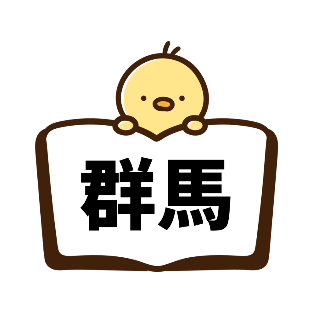 群馬(ペーパードライバー講習)