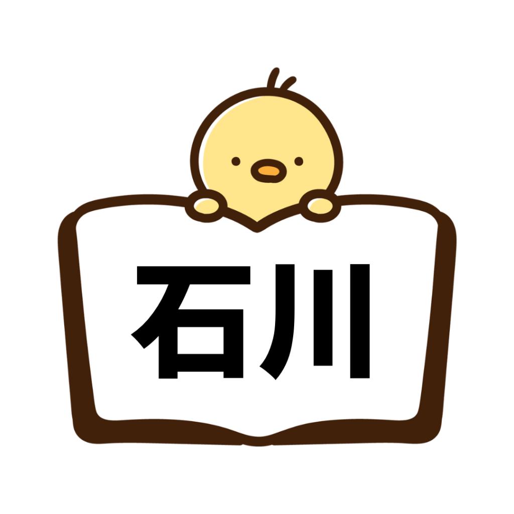 石川(ペーパードライバー講習)