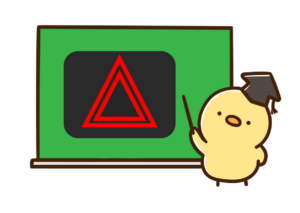 ハザードひよこ