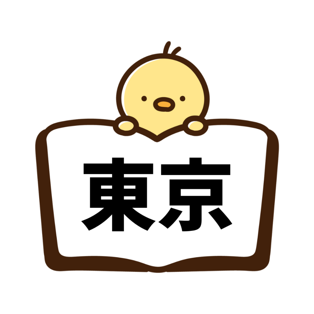 東京(ペーパードライバー講習)