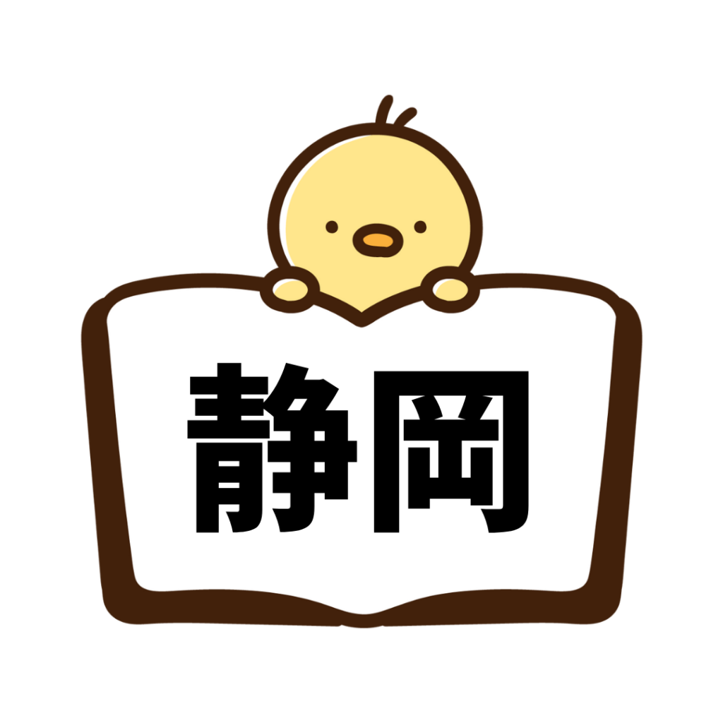 静岡(ペーパードライバー講習)
