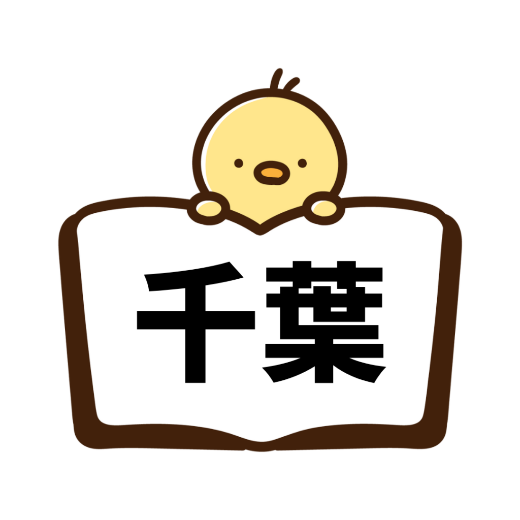 千葉(ペーパードライバー講習)