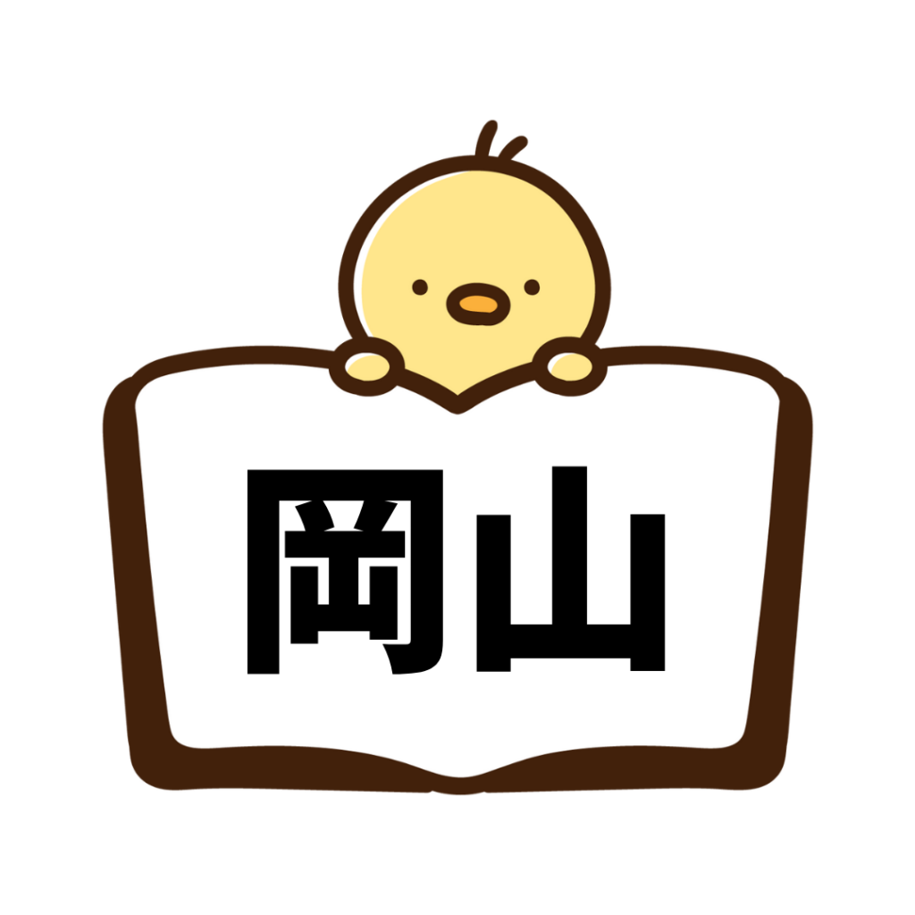 岡山(ペーパードライバー講習)