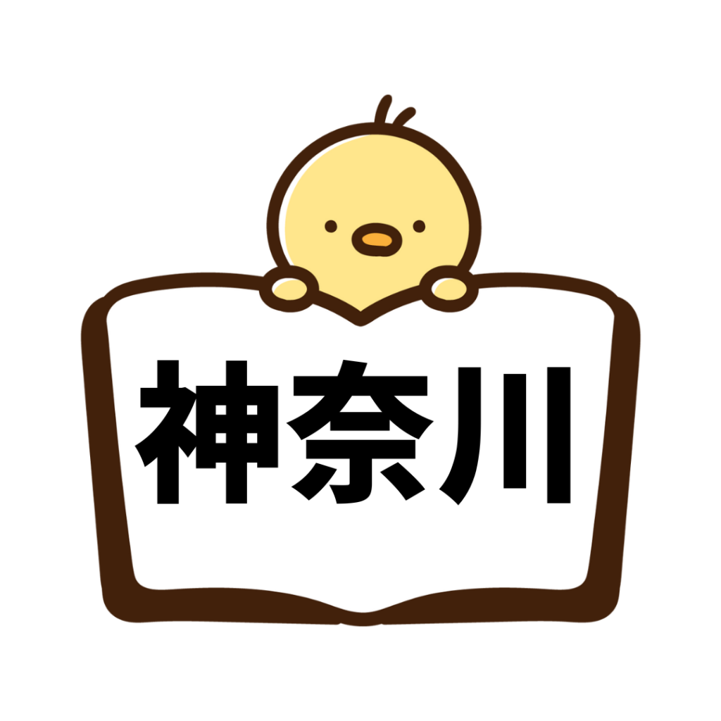 神奈川(ペーパードライバー講習)