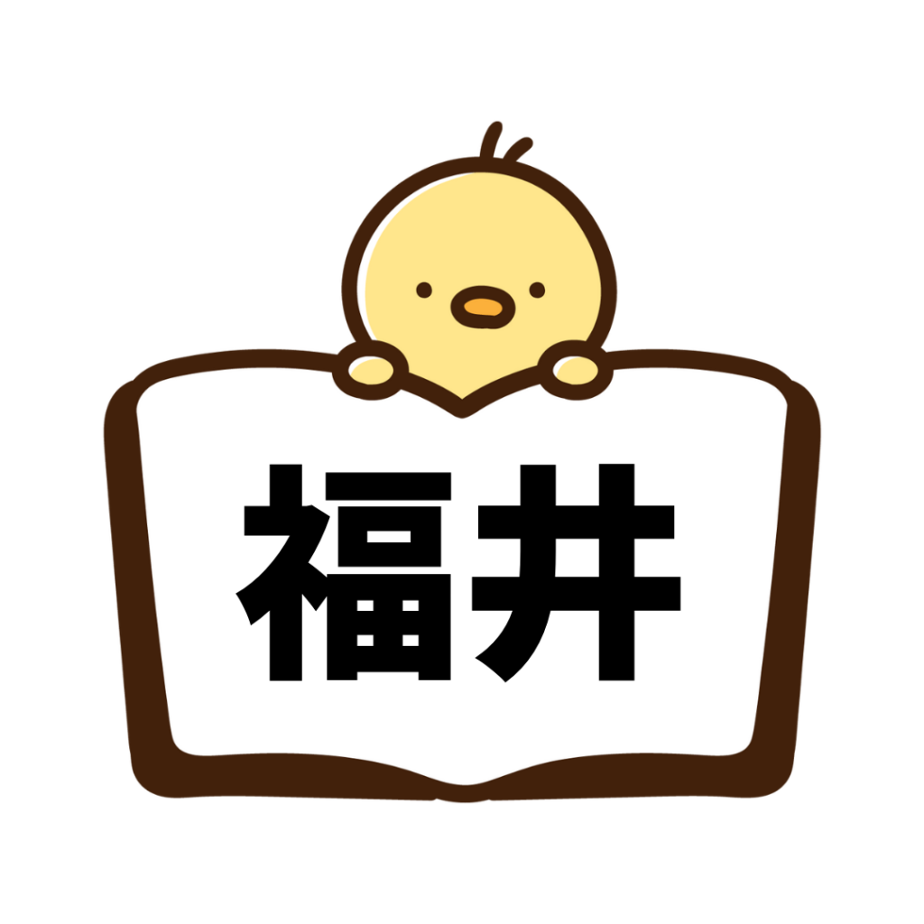 福井(ペーパードライバー講習)