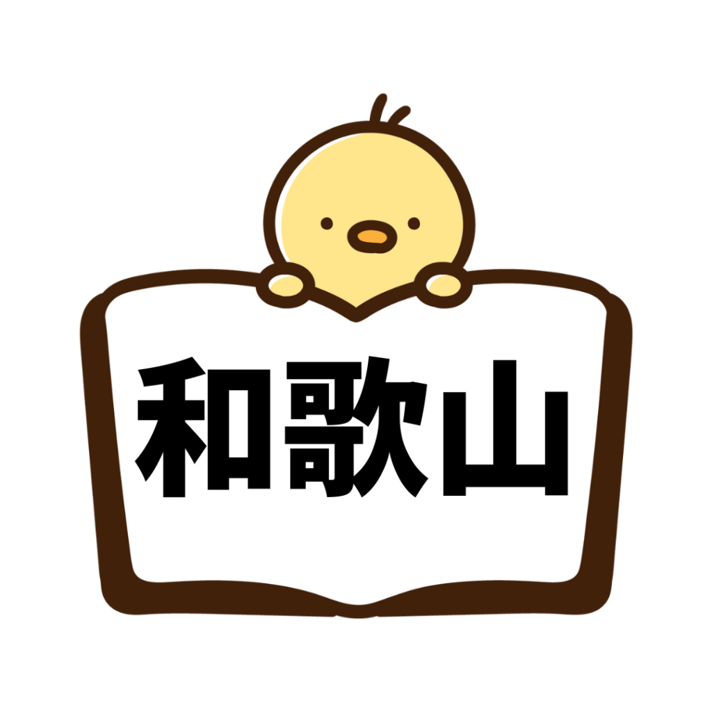 和歌山(ペーパードライバー講習)