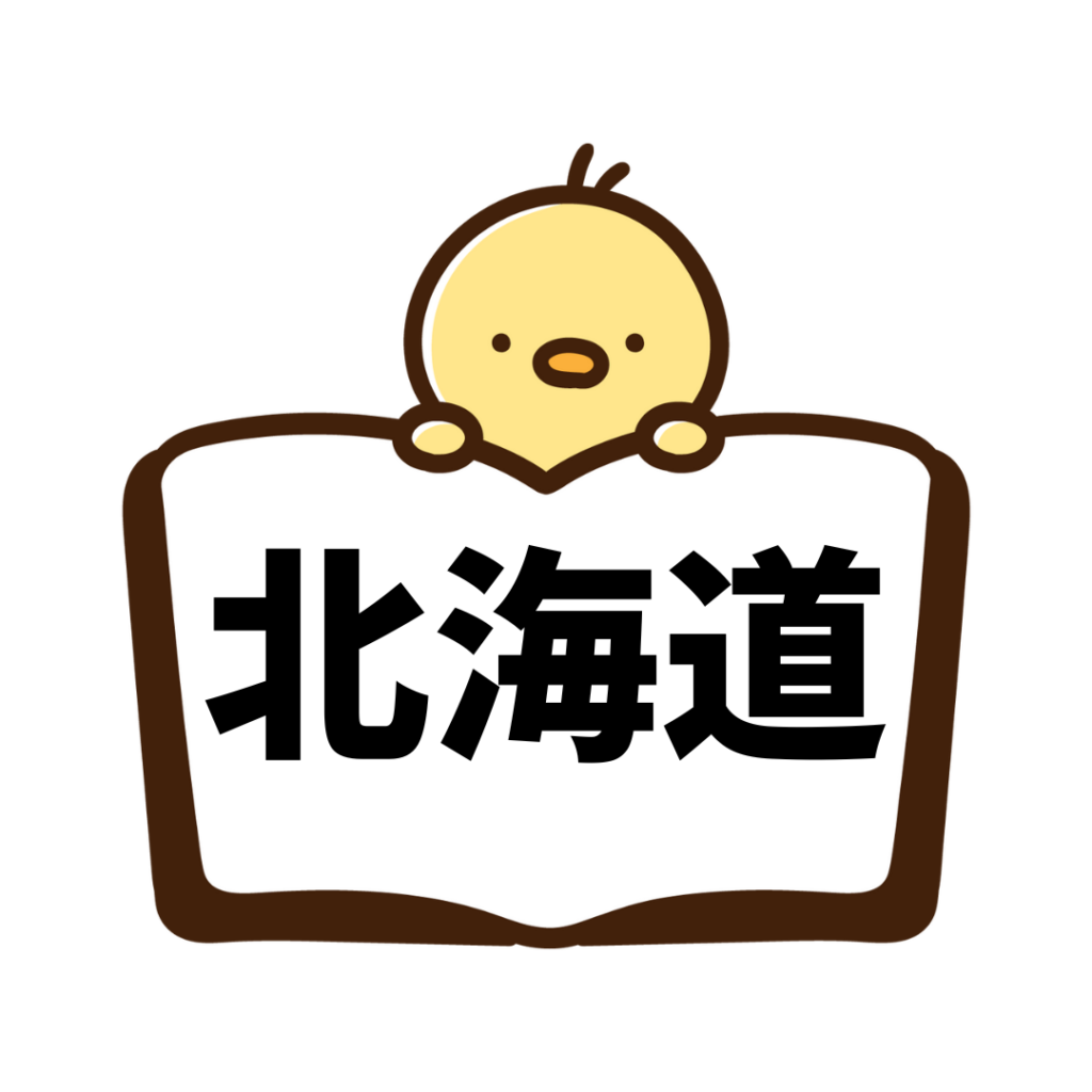 北海道(ペーパードライバー講習)