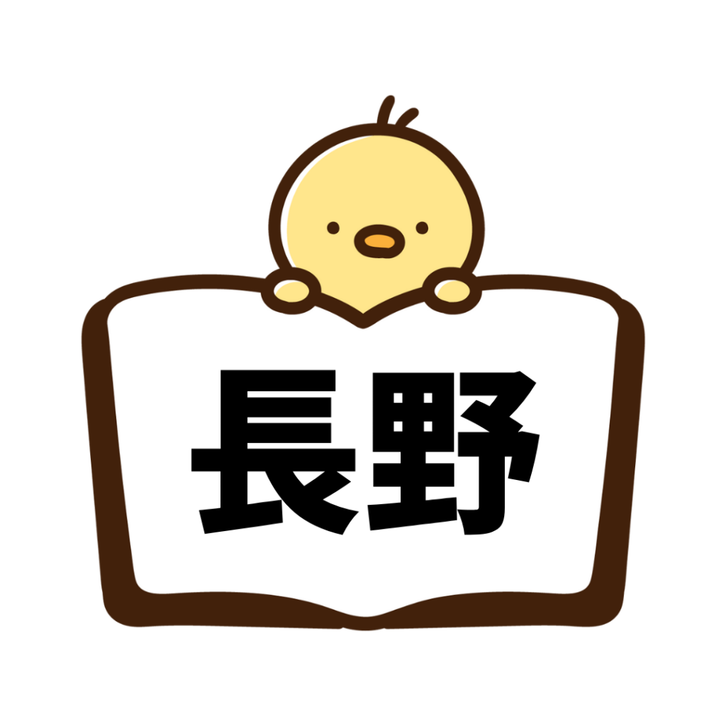 長野(ペーパードライバー講習)
