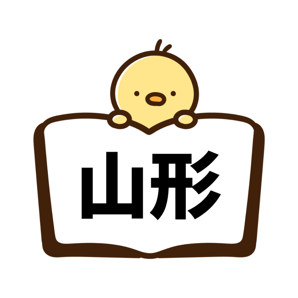 山形