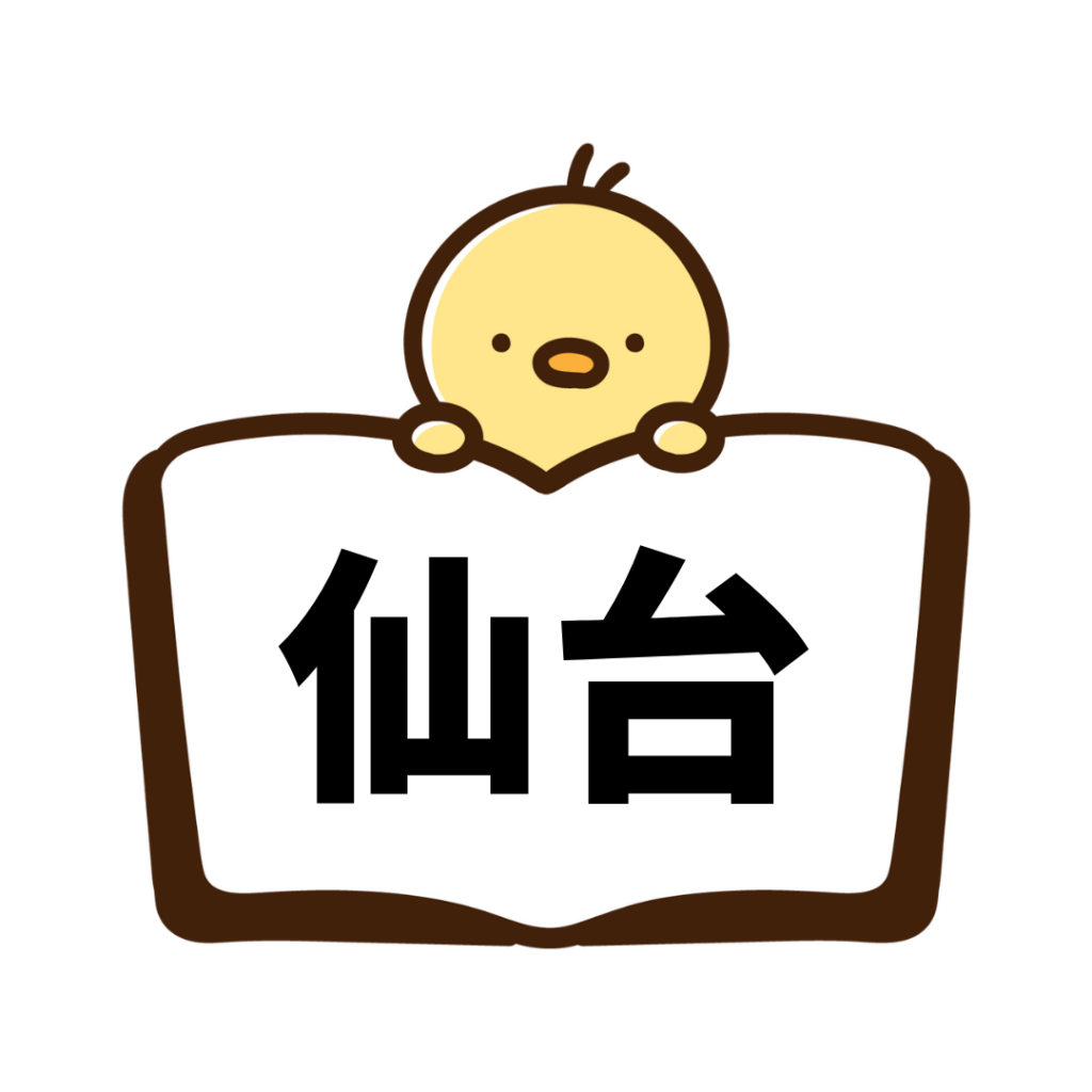 仙台(ペーパードライバー講習)