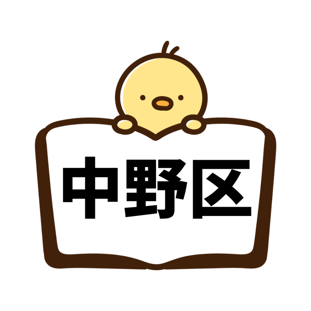中野区(ペーパードライバー講習)