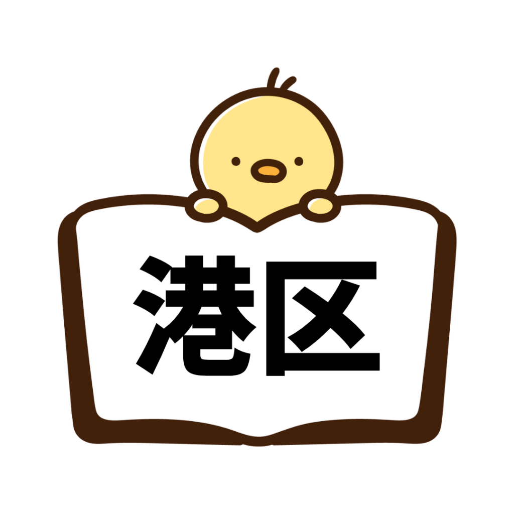 港区(ペーパードライバー講習)