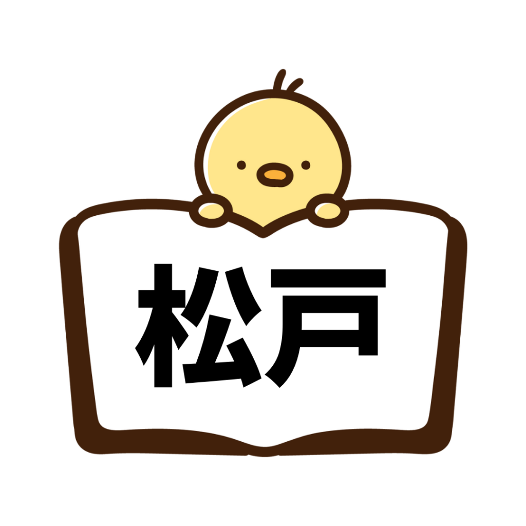 松戸(ペーパードライバー講習)