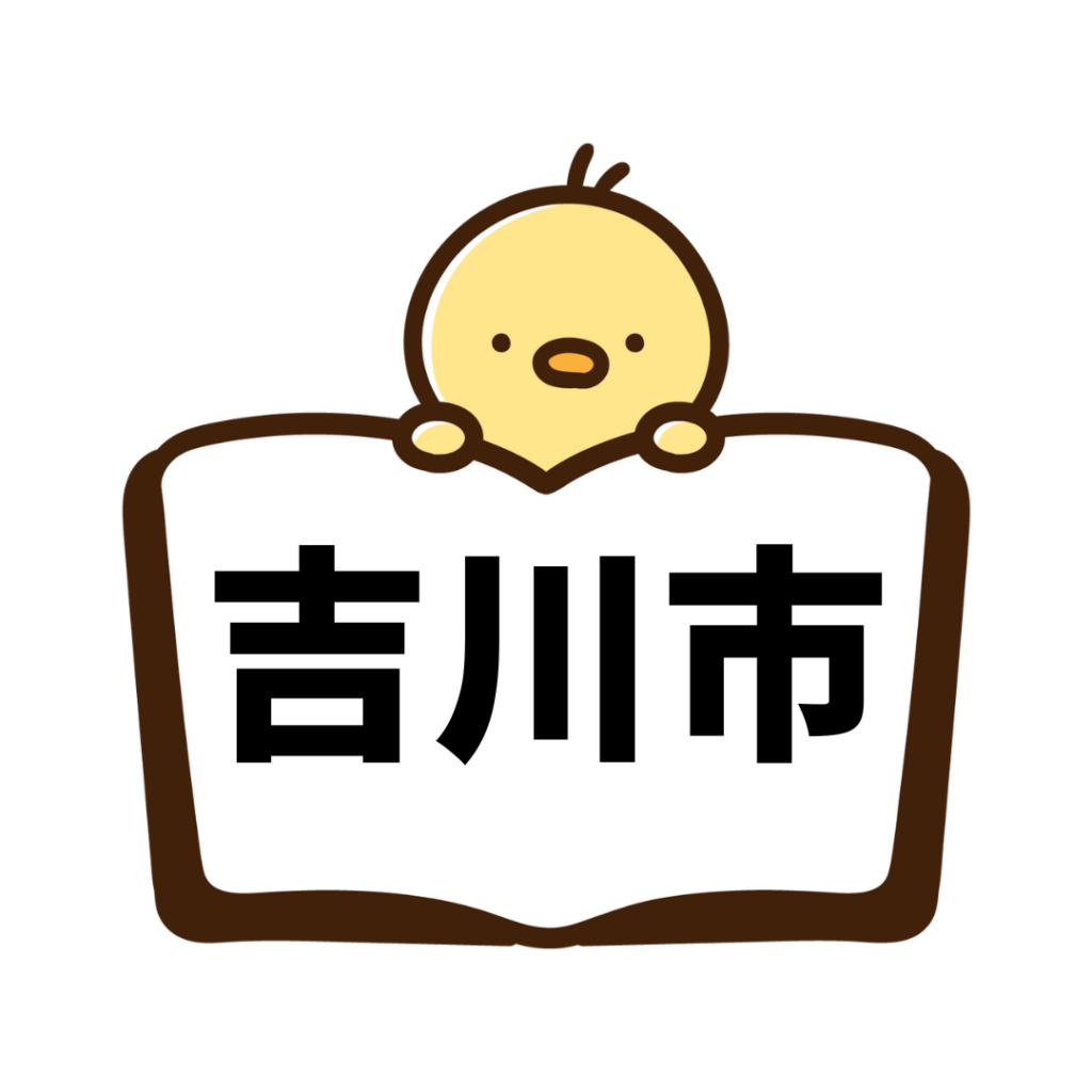吉川市（ペーパードライバー講習）