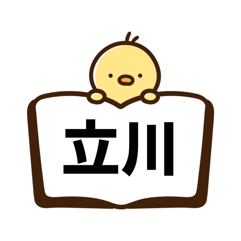 立川(ペーパードライバー講習)
