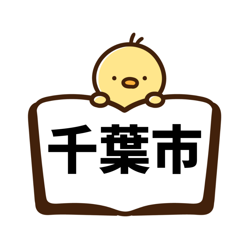 千葉市(ペーパードライバー講習)