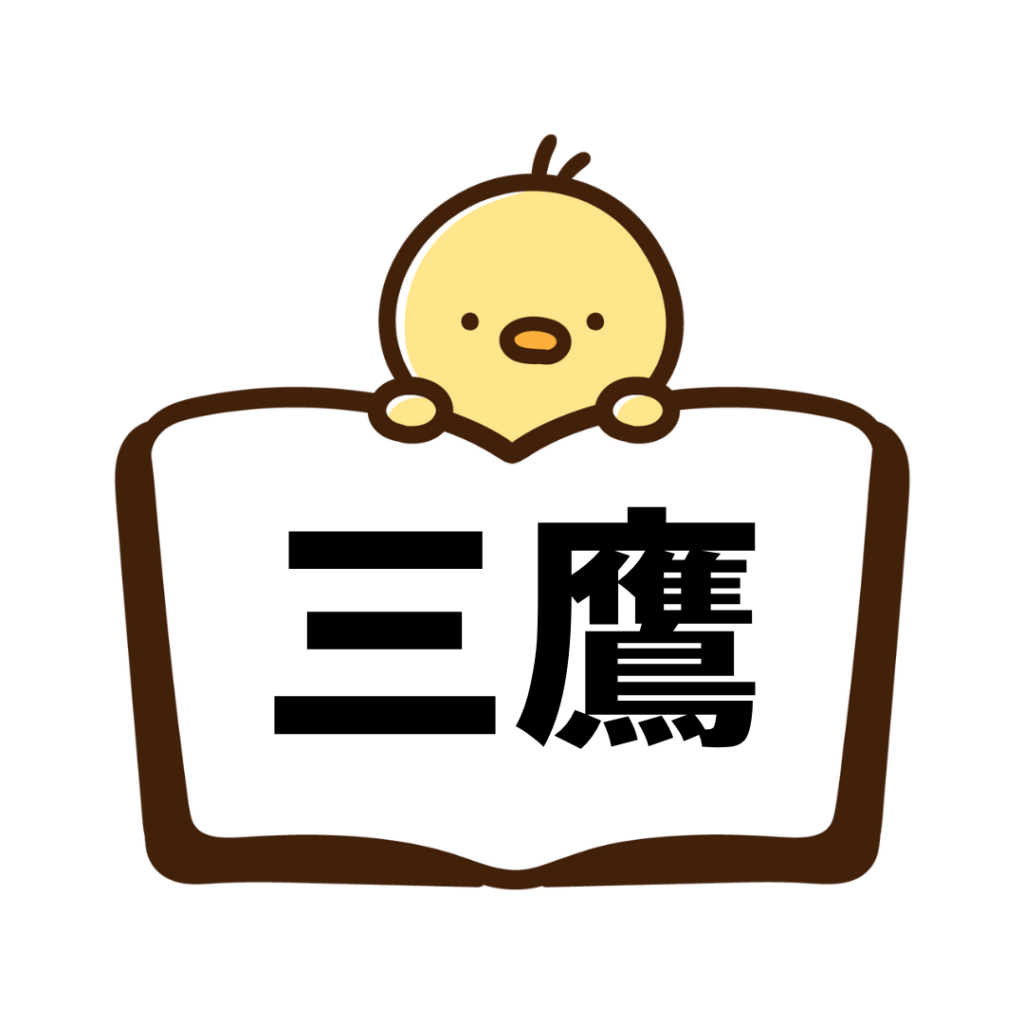 三鷹(ペーパードライバー講習)