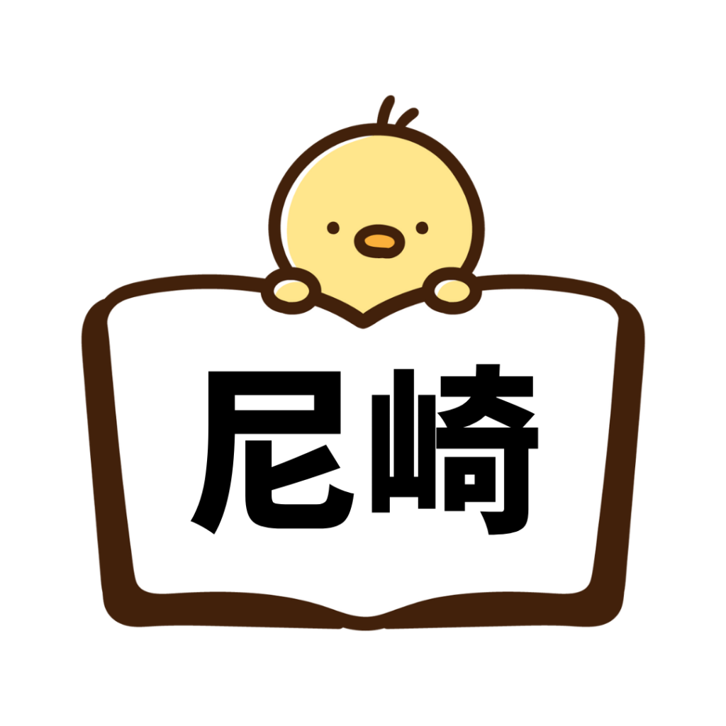 尼崎(ペーパードライバー講習)