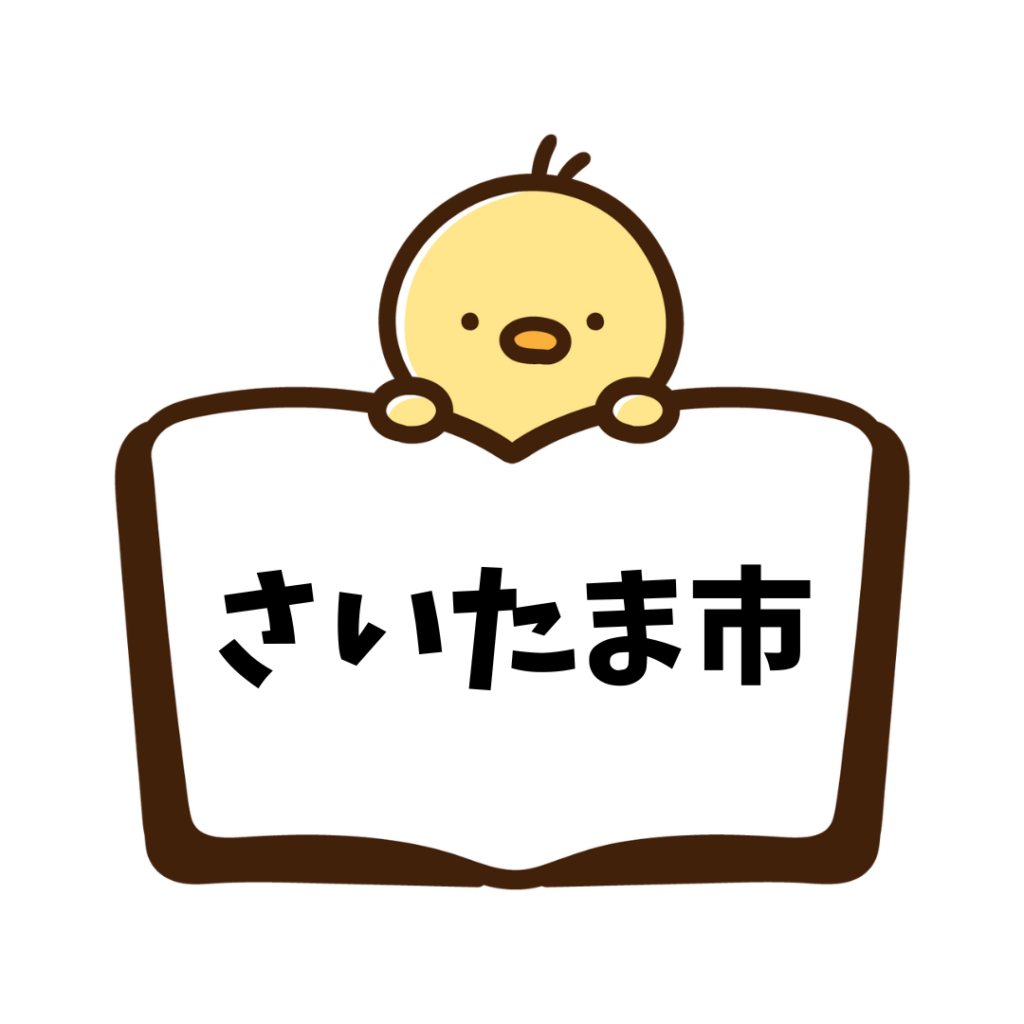 さいたま市(ペーパードライバー講習)