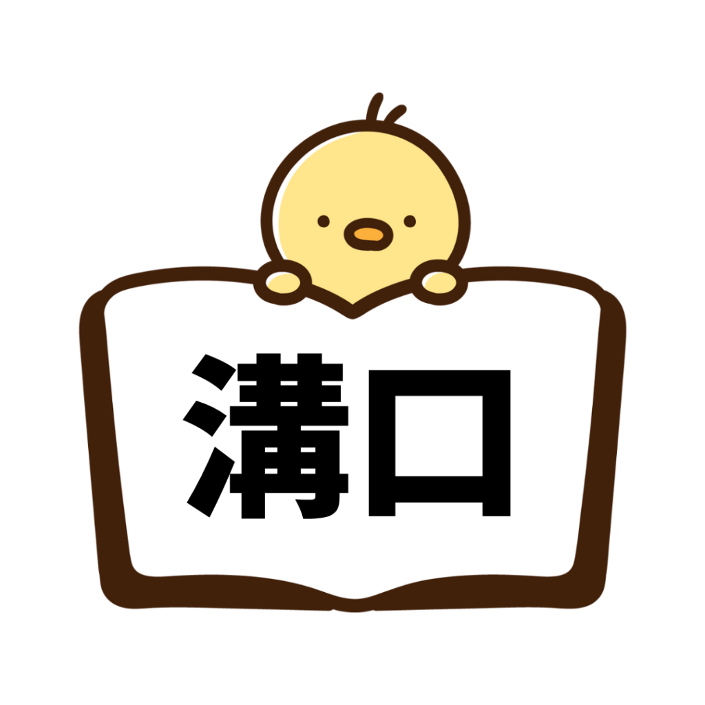 溝口(ペーパードライバー講習)
