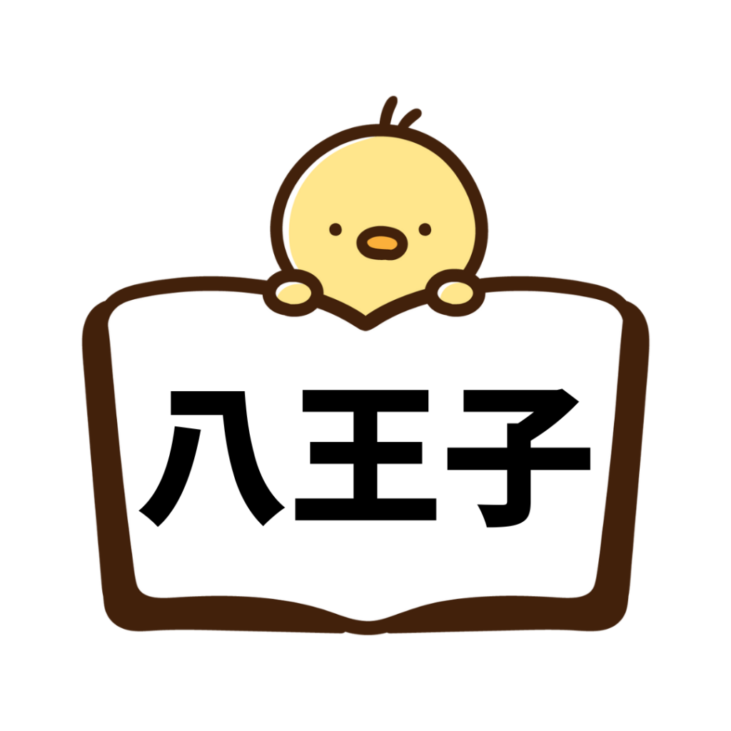 八王子(ペーパードライバー講習)