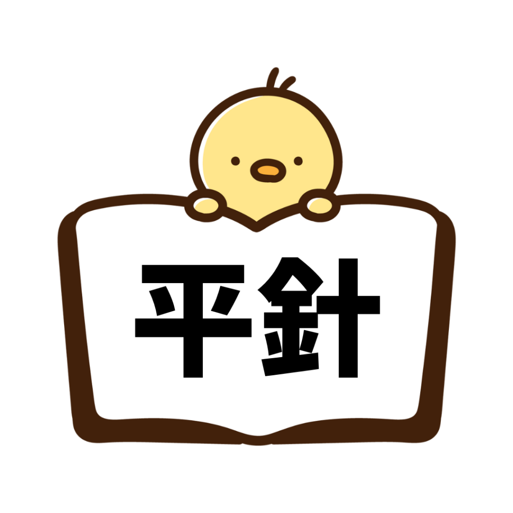 平針(ペーパードライバー講習)