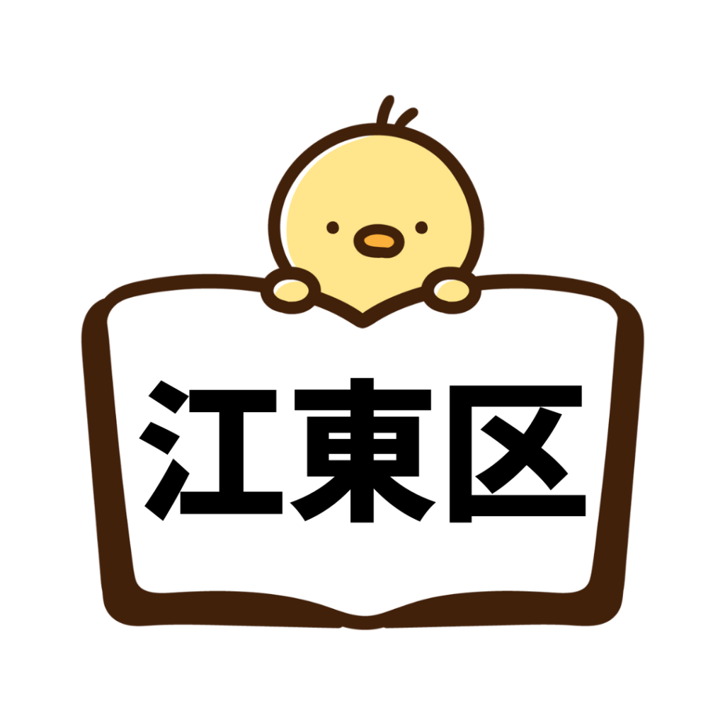 江東区(ペーパードライバー講習)