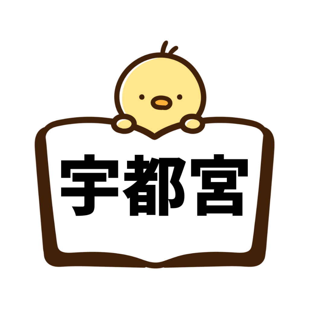 宇都宮(ペーパードライバー講習)