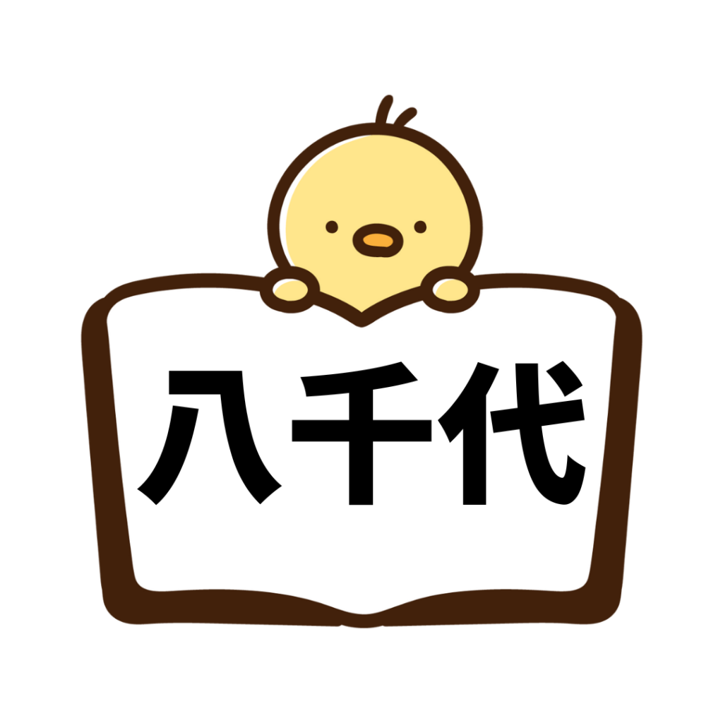 八千代(ペーパードライバー講習)