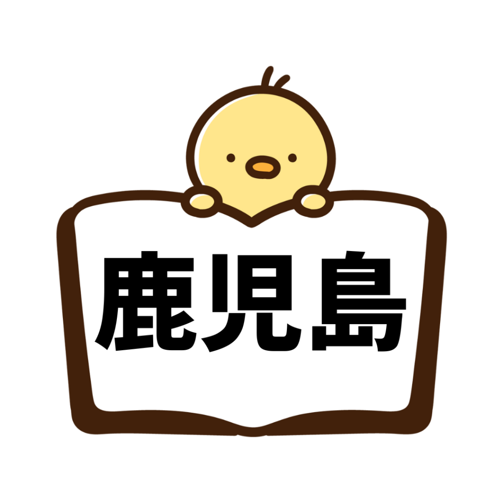 鹿児島(ペーパードライバー講習)