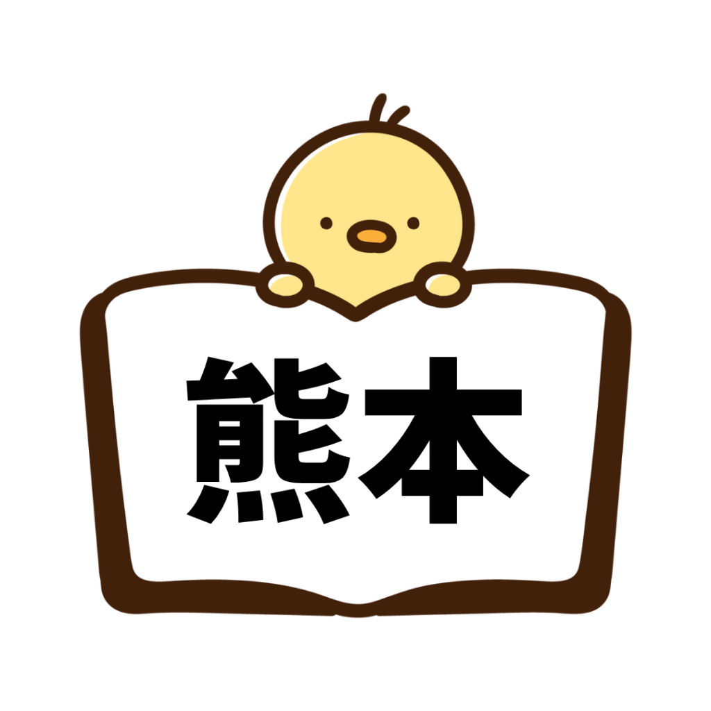 熊本(ペーパードライバー講習)