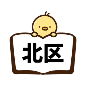 北区（ペーパードライバー講習）