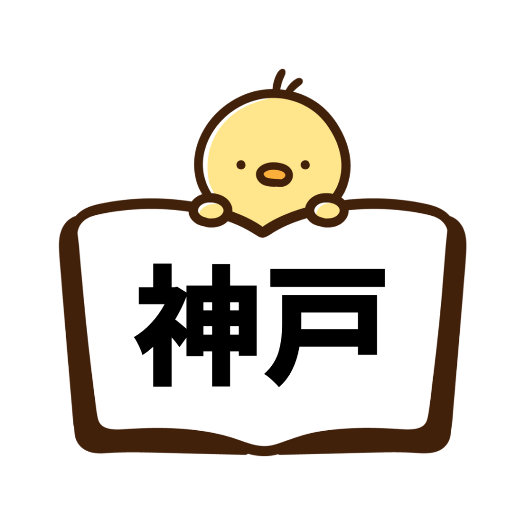 神戸（ペーパードライバー講習）