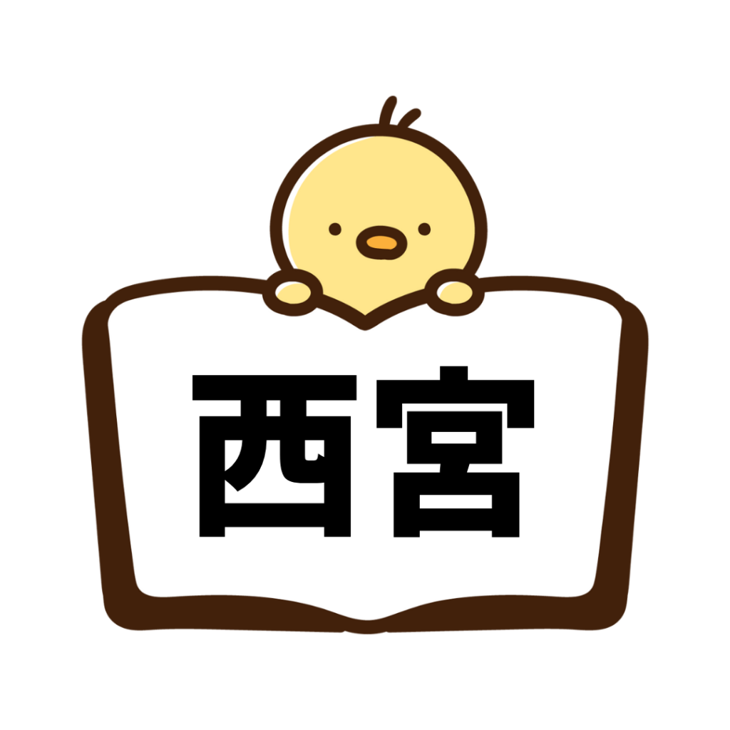 西宮(ペーパードライバー講習)