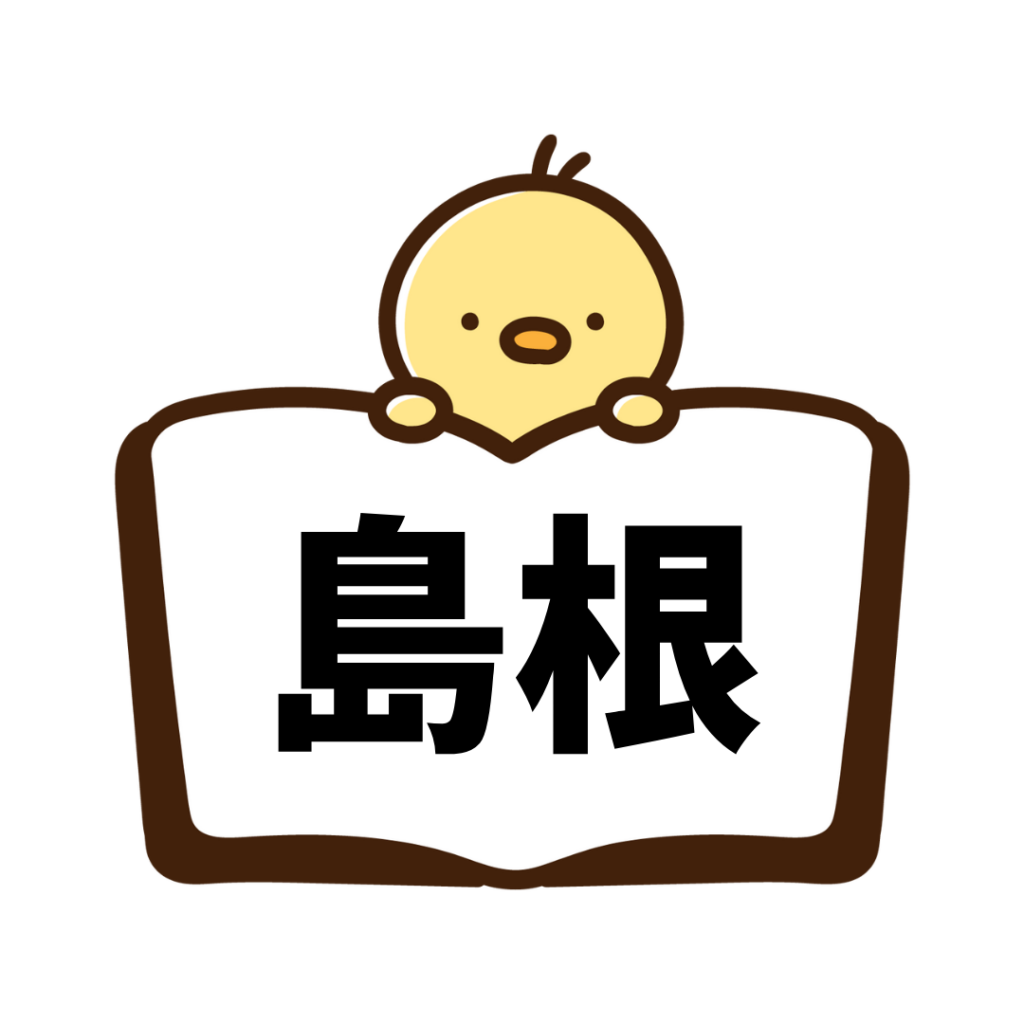 島根(ペーパードライバー講習)