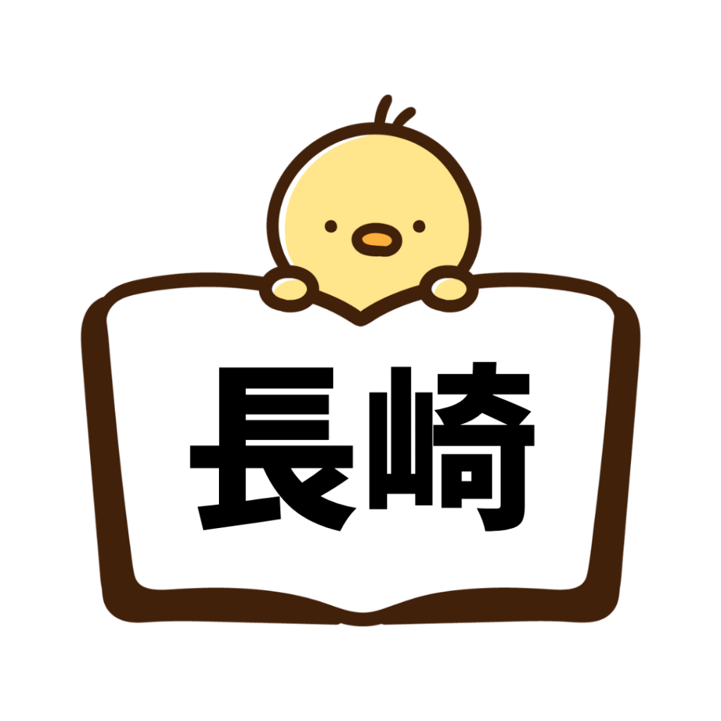 長崎（ペーパードライバー講習）