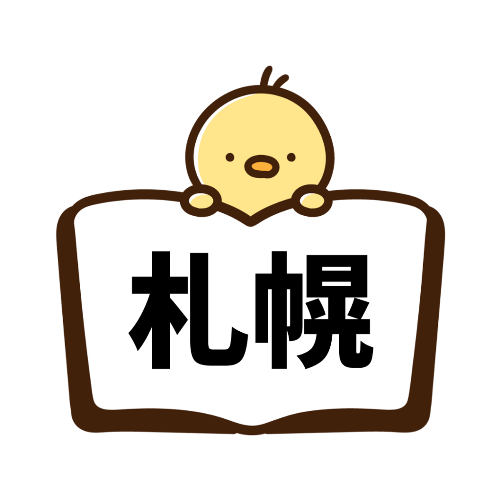 札幌(ペーパードライバー講習)