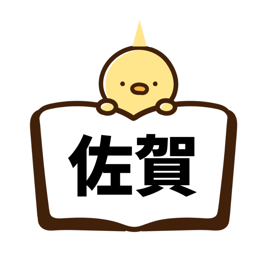 佐賀（ペーパードライバー講習）