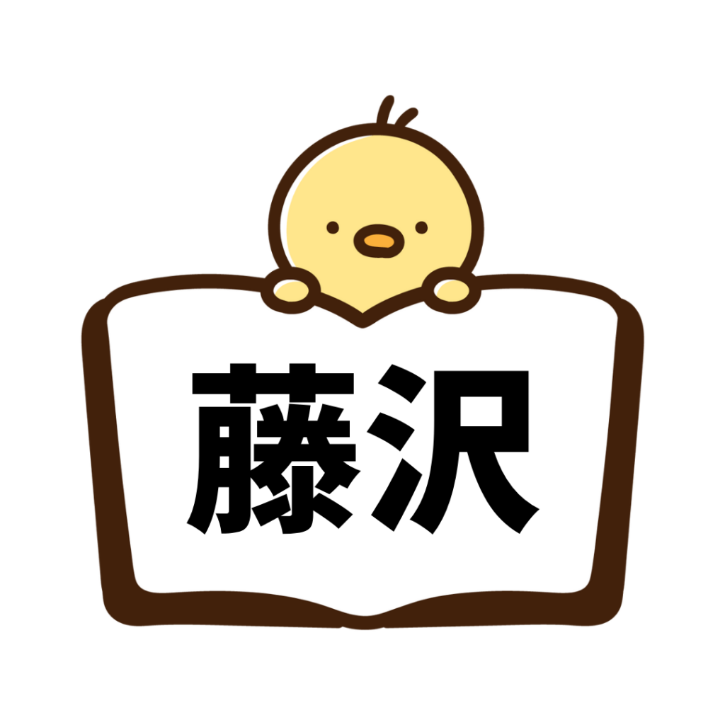 藤沢(ペーパードライバー講習)