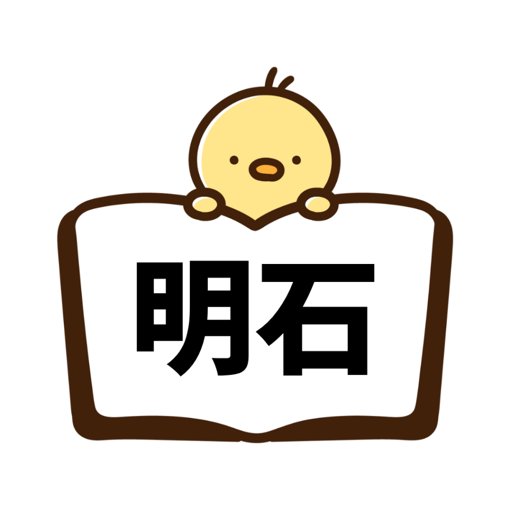 明石(ペーパードライバー講習)