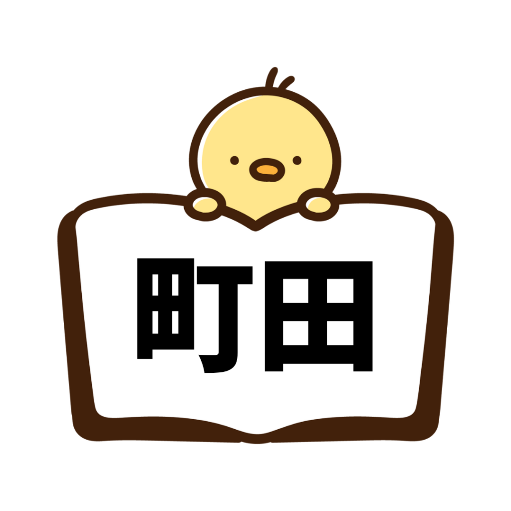 町田(ペーパードライバー講習)