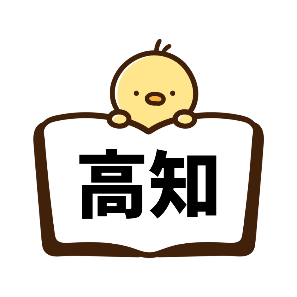 高知（ペーパードライバー講習）