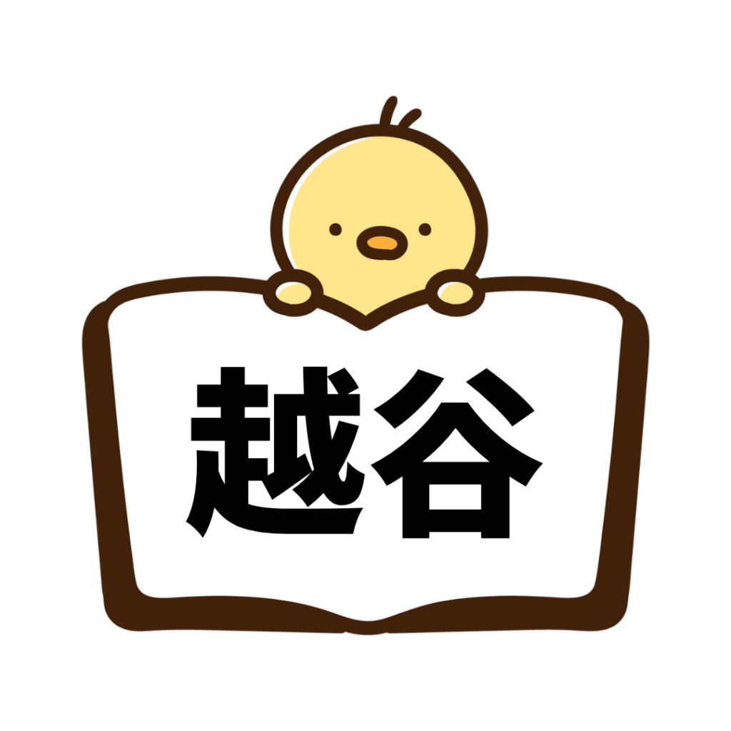 越谷(ペーパードライバー講習)